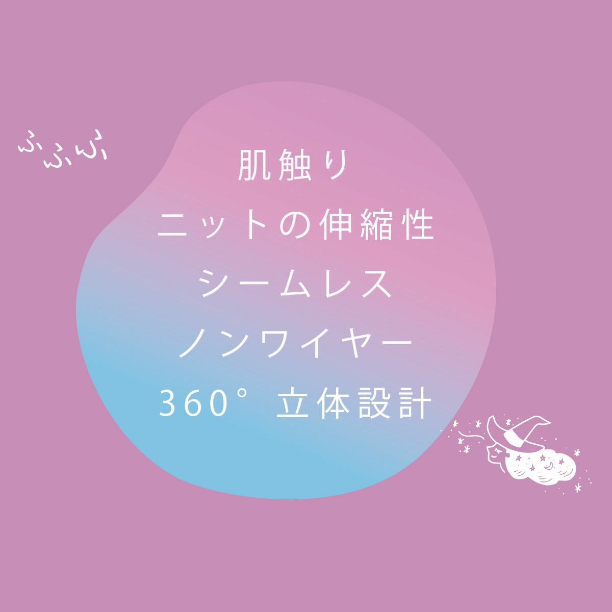 レディースインナーハーフトップ