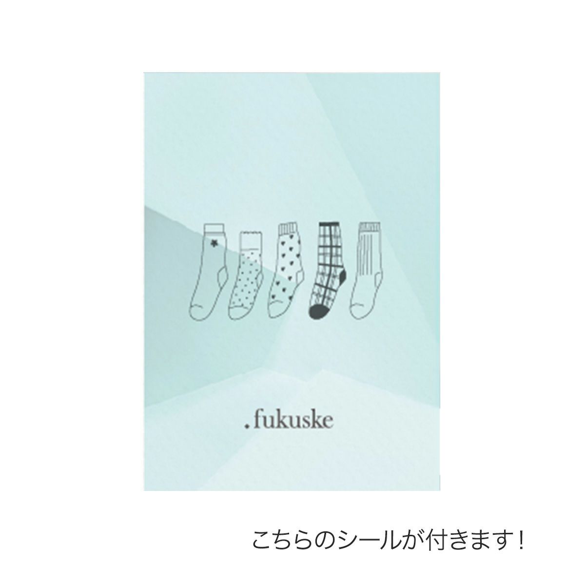 オリジナルギフトラッピングキット