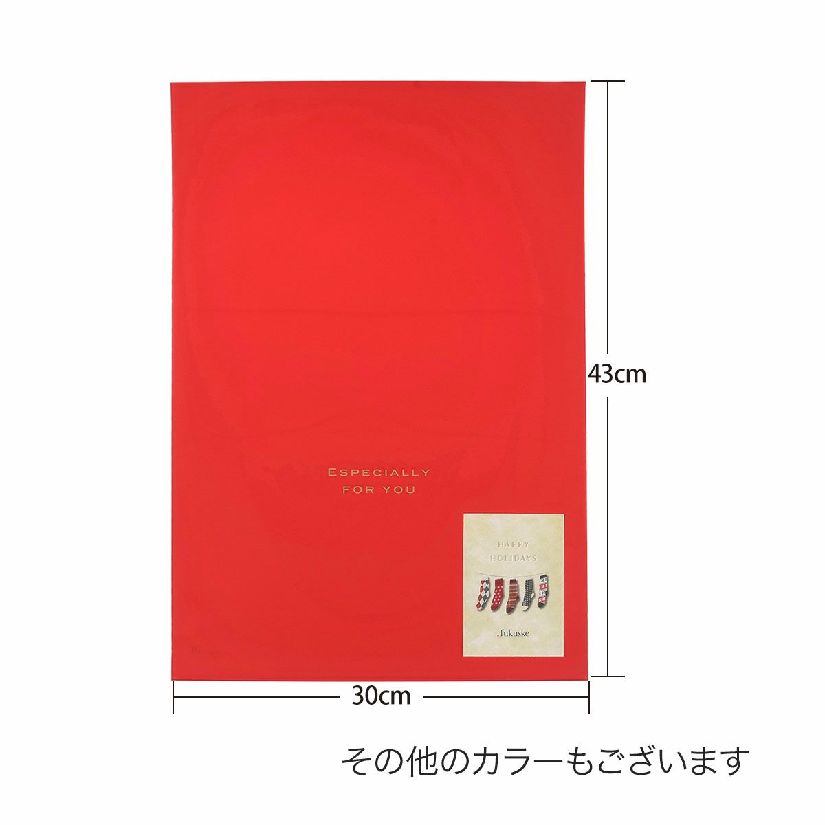 オリジナルギフトラッピングキット