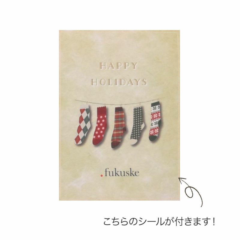 オリジナルギフトラッピングキット