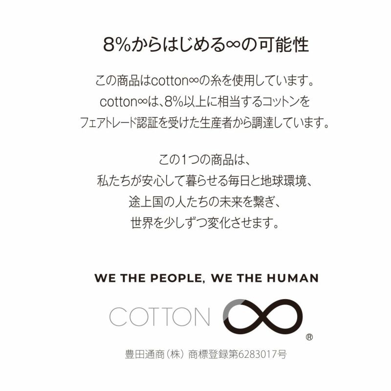 レディースインナーハーフトップ