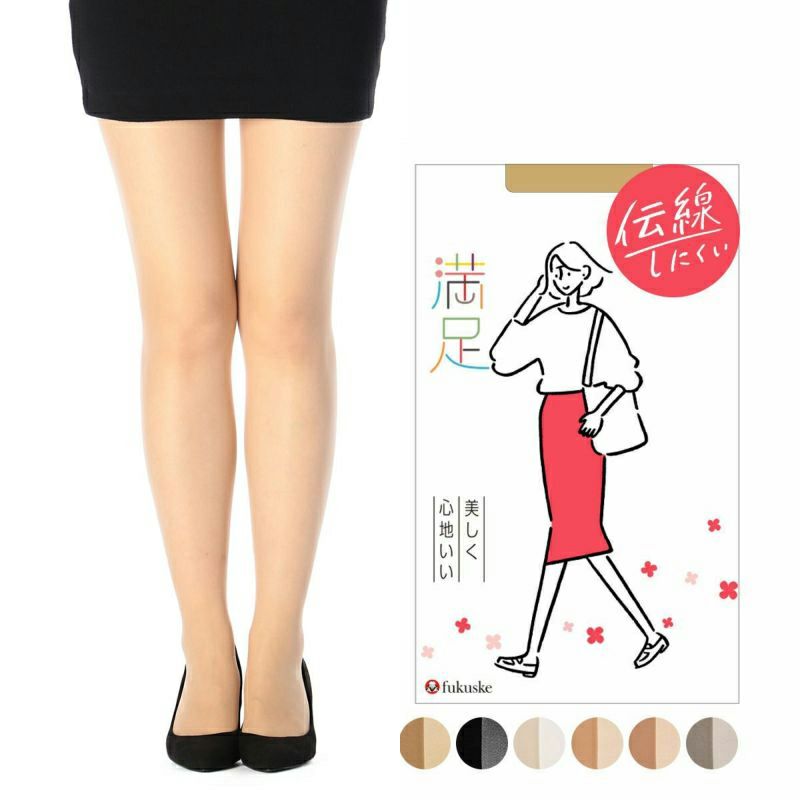 レディースストッキング無地SCYゾッキ伝線しにくいノンラン設計