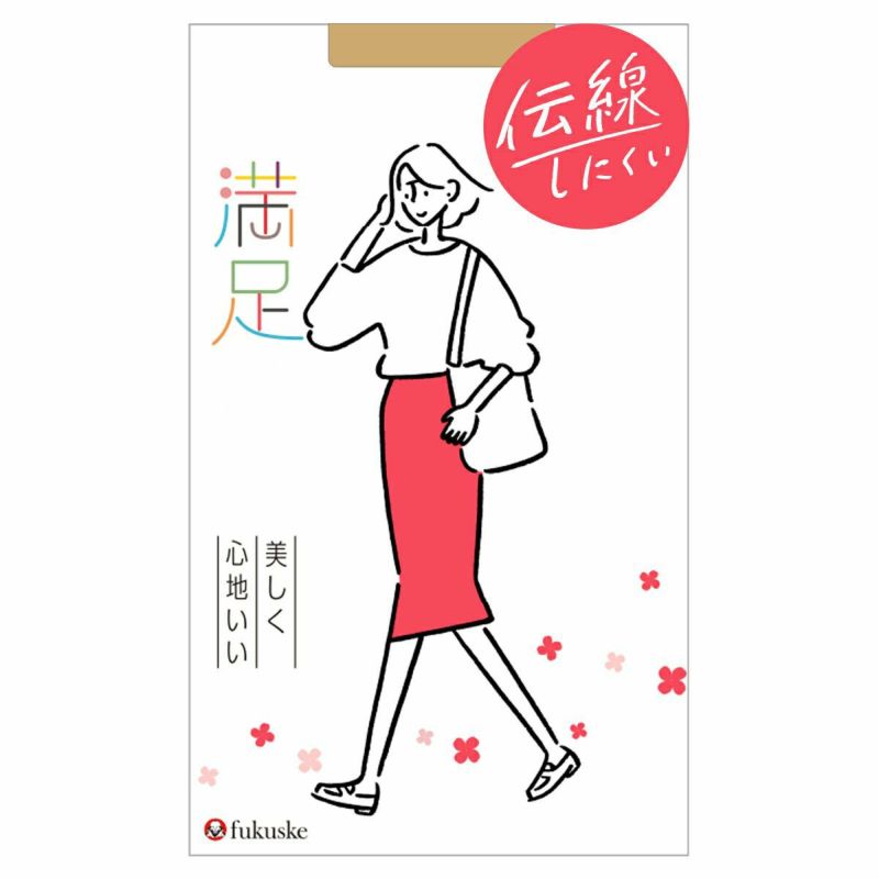 レディースストッキング無地SCYゾッキ伝線しにくいノンラン設計