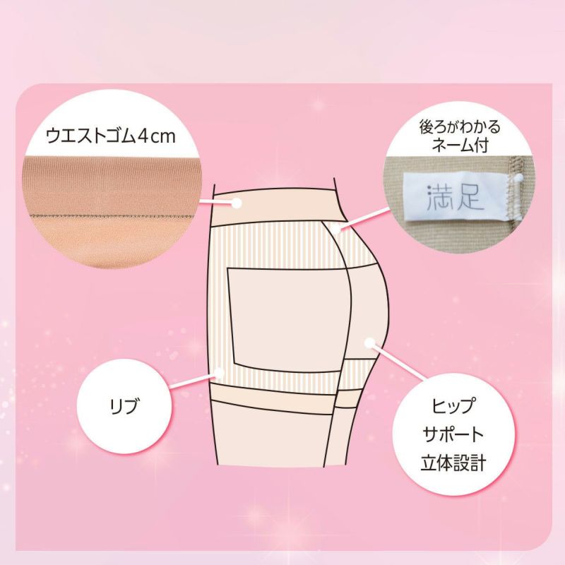 レディースストッキング無地SCYゾッキ伝線しにくいノンラン設計