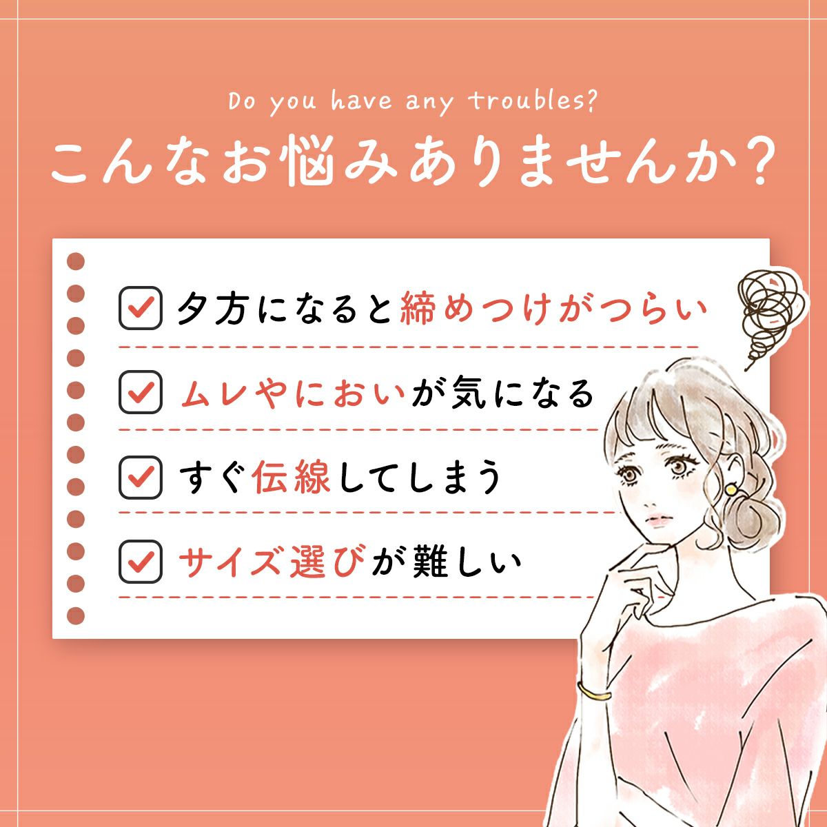 レディースストッキング無地SCYゾッキ伝線しにくいノンラン設計