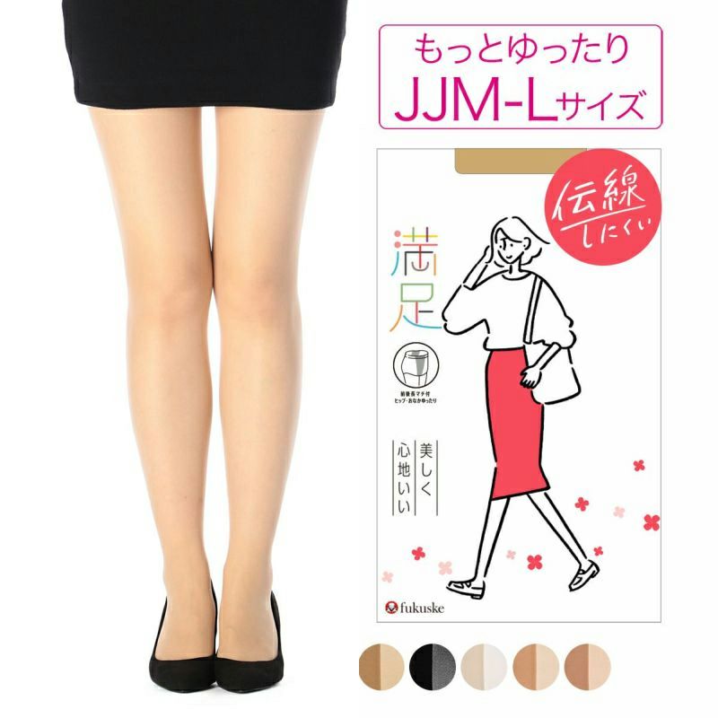レディースストッキング無地SCYゾッキ伝線しにくいノンラン設計前後長マチ付き