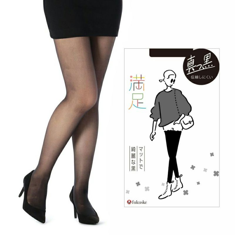 レディースストッキング無地SCYゾッキ伝線しにくいノンラン設計
