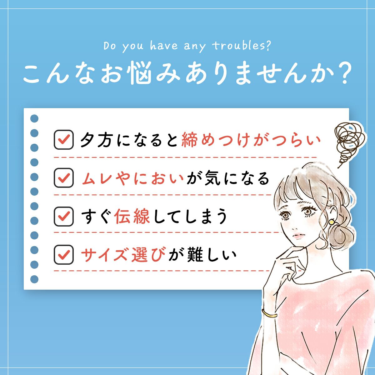 レディースストッキング無地SCYゾッキ伝線しにくいノンラン設計