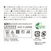 レディースストッキング無地SCYゾッキ伝線しにくいノンラン設計