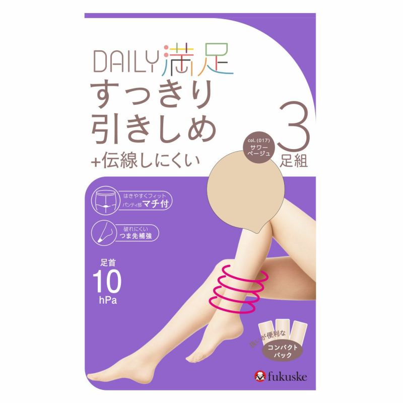 レディースストッキング無地パンティ部立体仕様