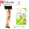 レディースストッキング無地パンティ部メッシュ編