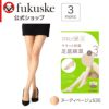レディースストッキング無地パンティ部メッシュ編