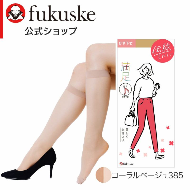 レディースストッキング無地SCYゾッキ伝線しにくいノンラン設計