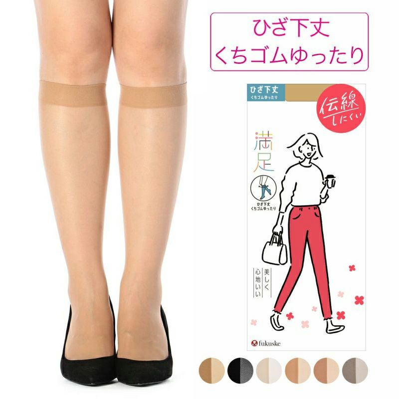 レディースストッキング無地SCYゾッキ伝線しにくいノンラン設計