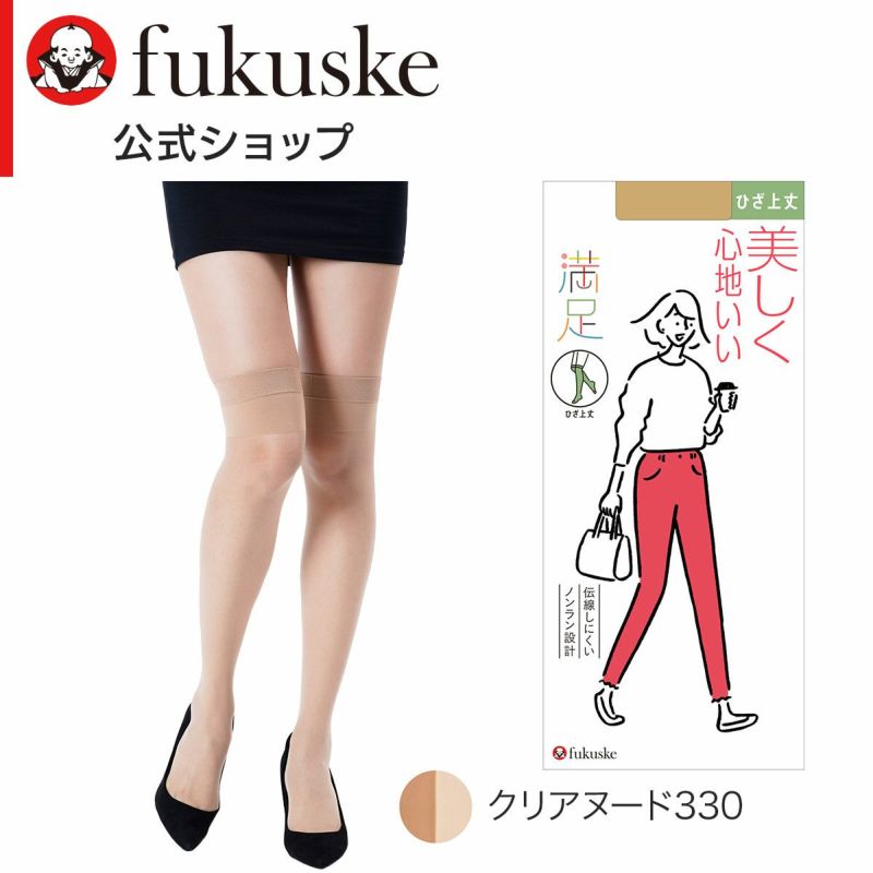 レディースストッキング無地SCYゾッキ伝線しにくいノンラン設計