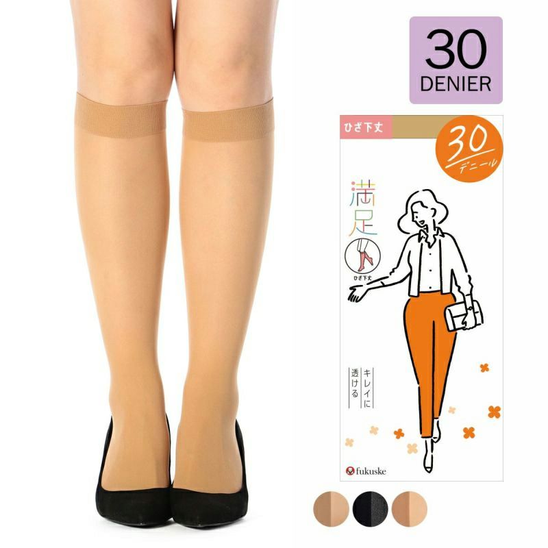 レディースストッキング無地SCYゾッキつま先補強