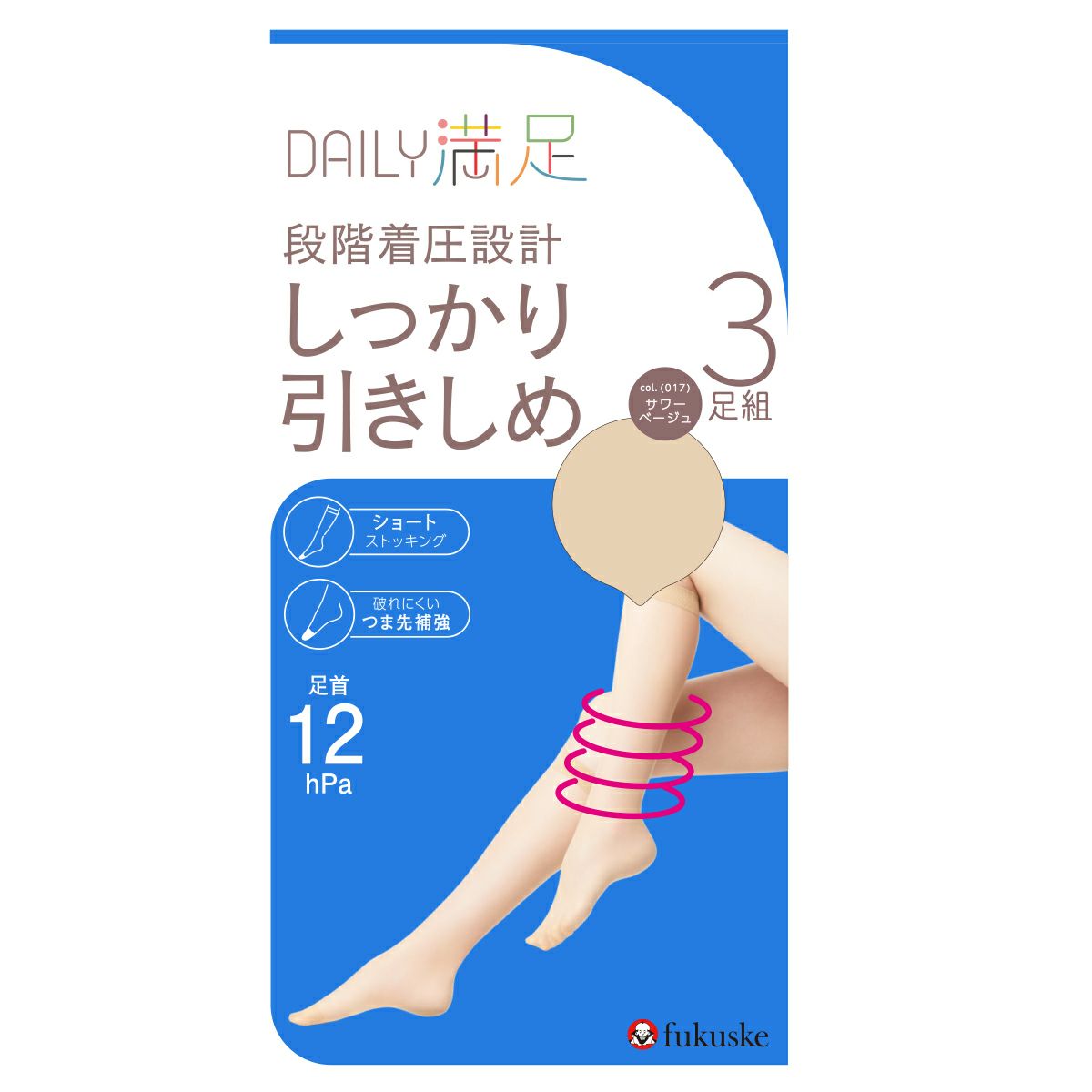 レディースストッキング無地つま先高強度補強