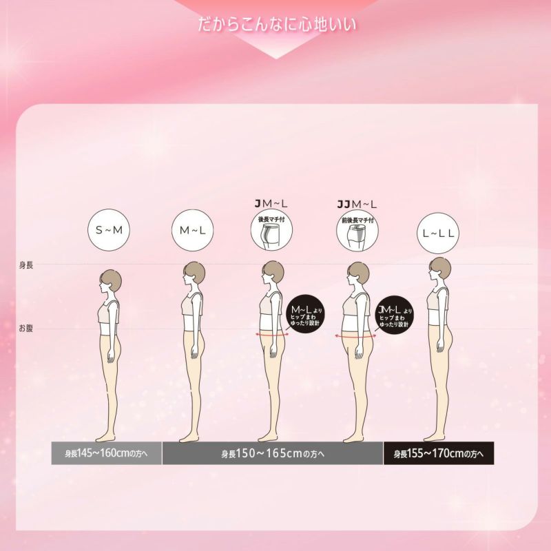 レディースストッキング無地SCYゾッキマチ付き