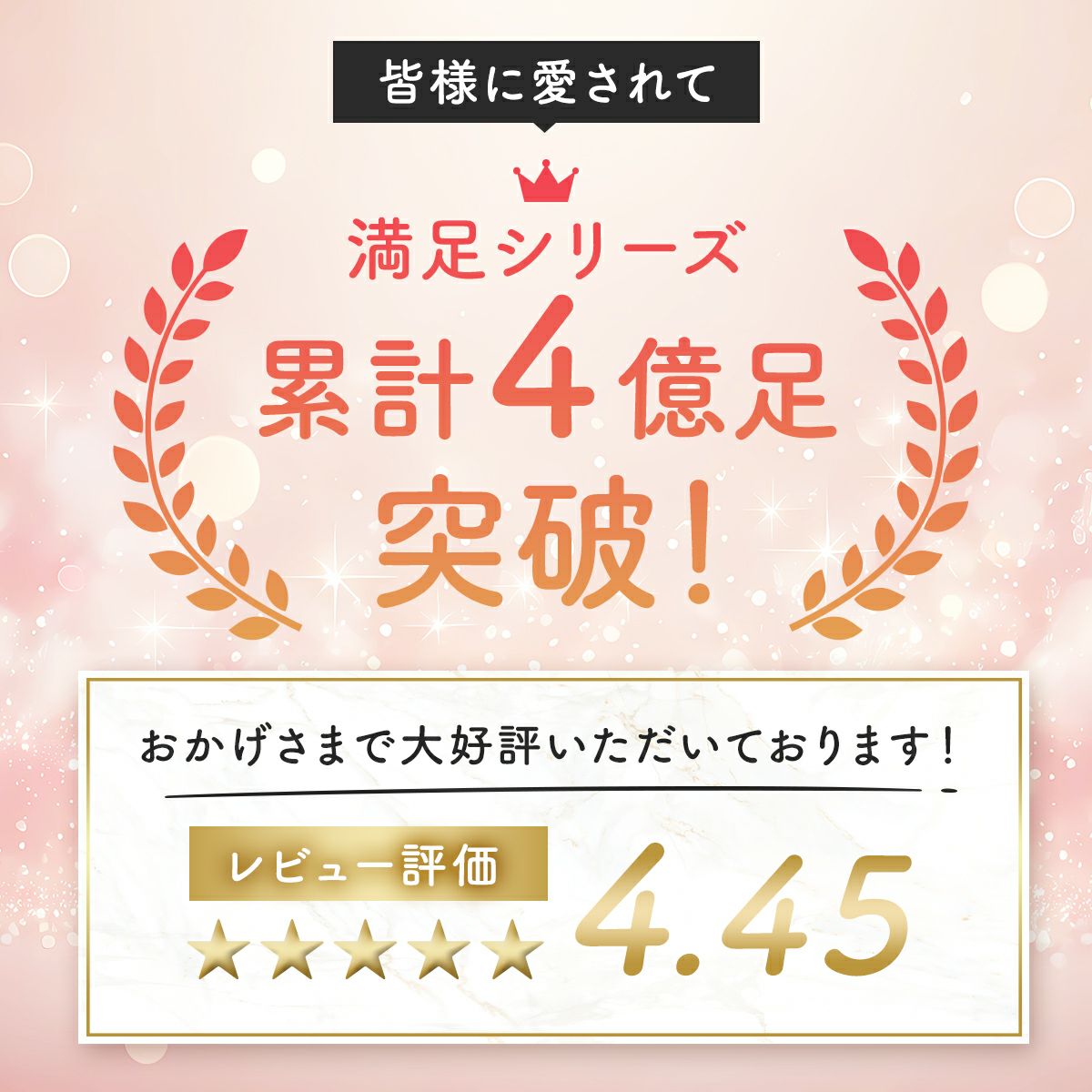 レディースストッキング無地SCYゾッキマチ付き