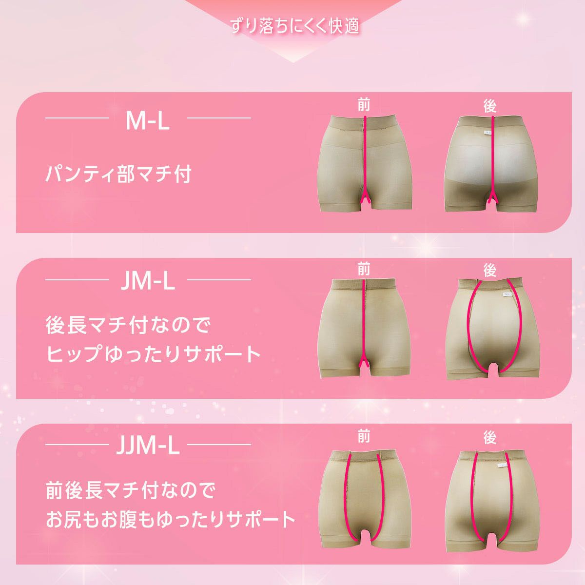 レディースストッキング無地30デニール相当SCYゾッキマチ付き