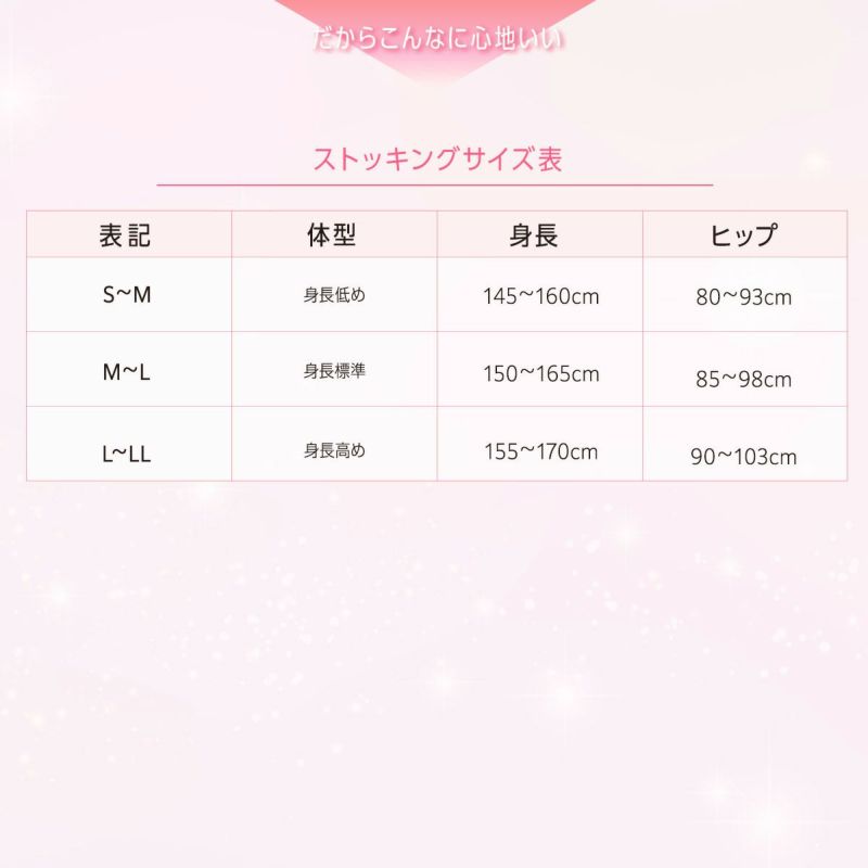 レディースストッキング無地30デニール相当SCYゾッキマチ付き