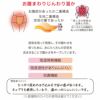 レディースインナー無地吸湿発熱機能