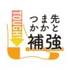 メンズソックスラインつま先かかと補強