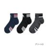 レディースソックスバックライン甲メッシュ