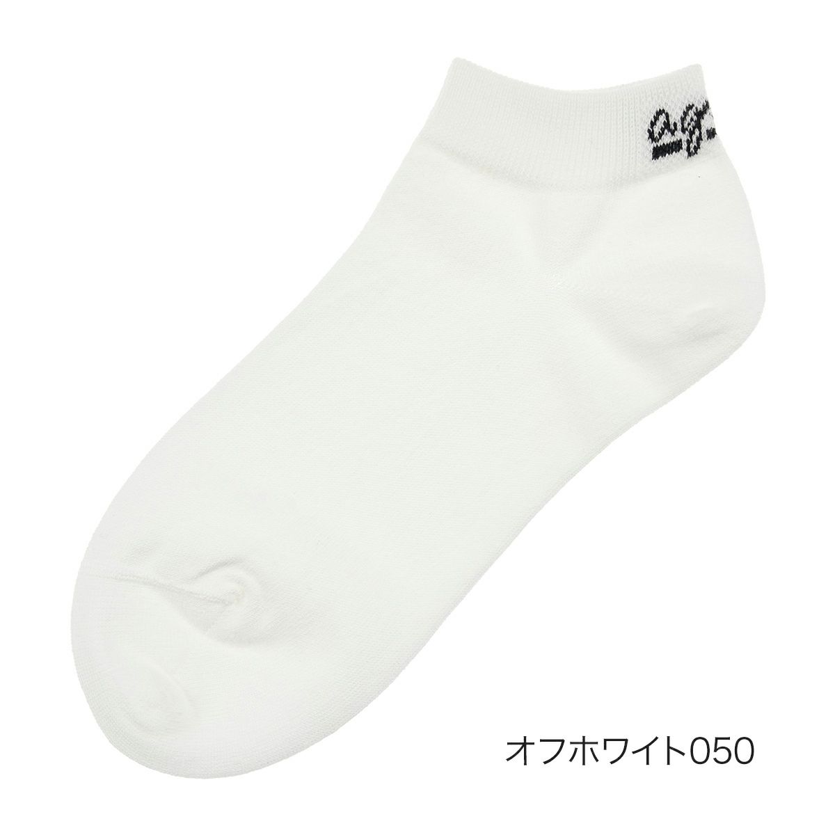 レディースソックスバックロゴ