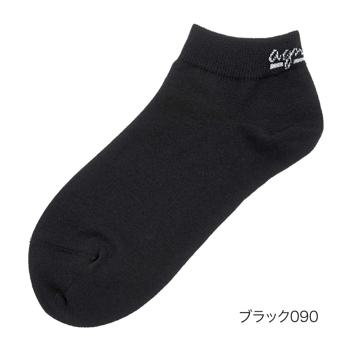 レディースソックスバックロゴ