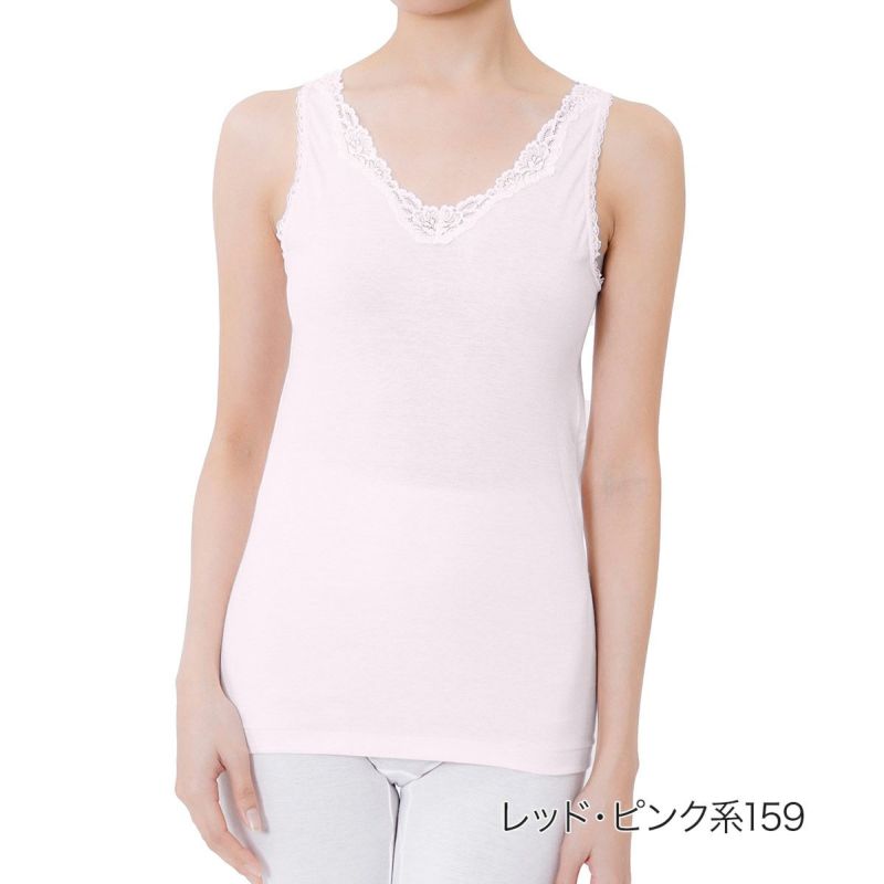 レディースインナー胸元レース保湿加工