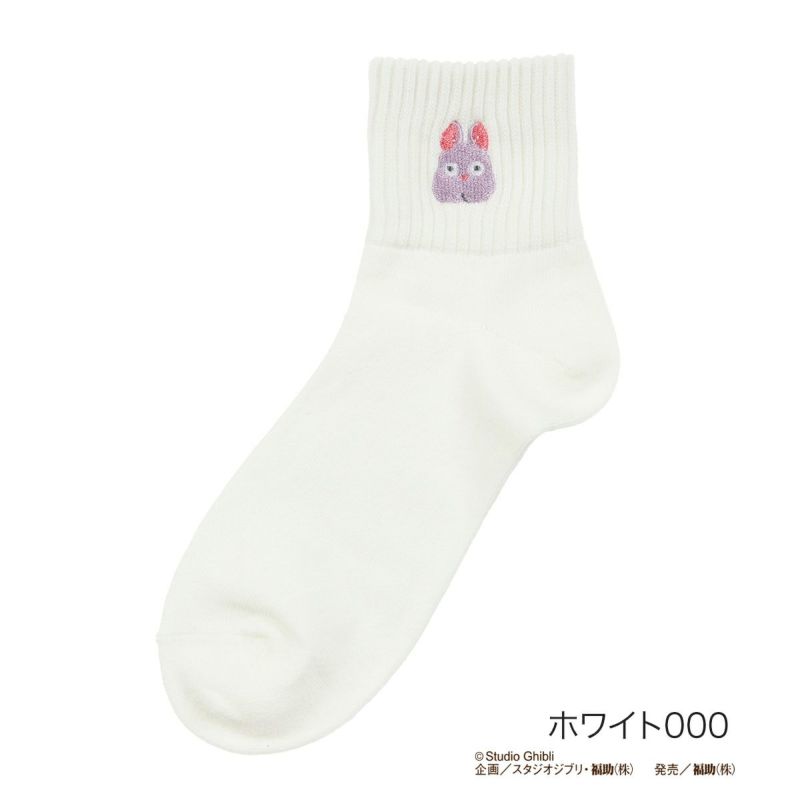 キッズソックスカオナシ刺繍リブ刺繍