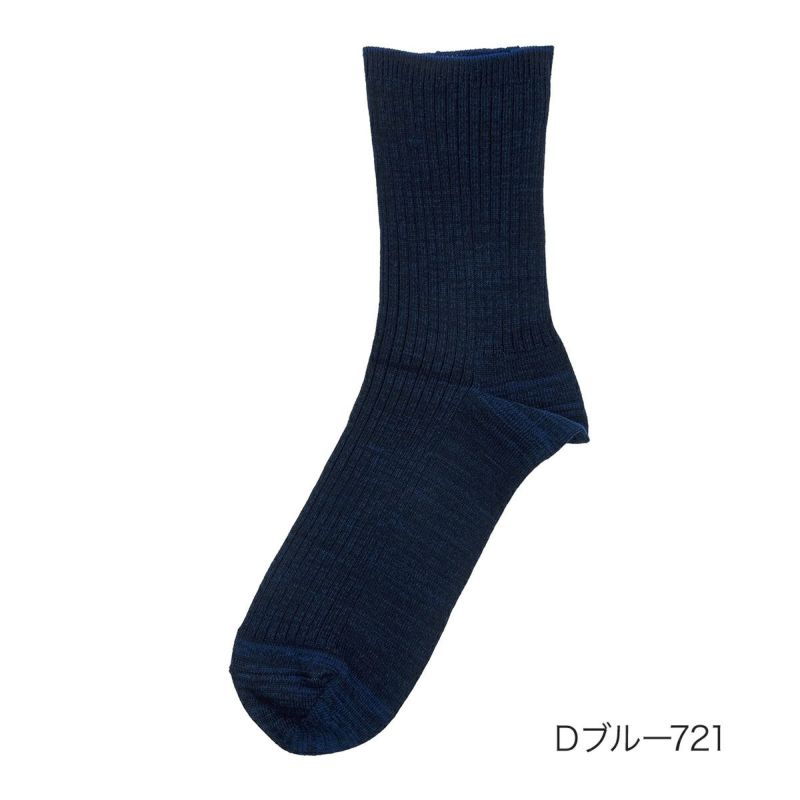 メンズソックスリブ抗菌防臭