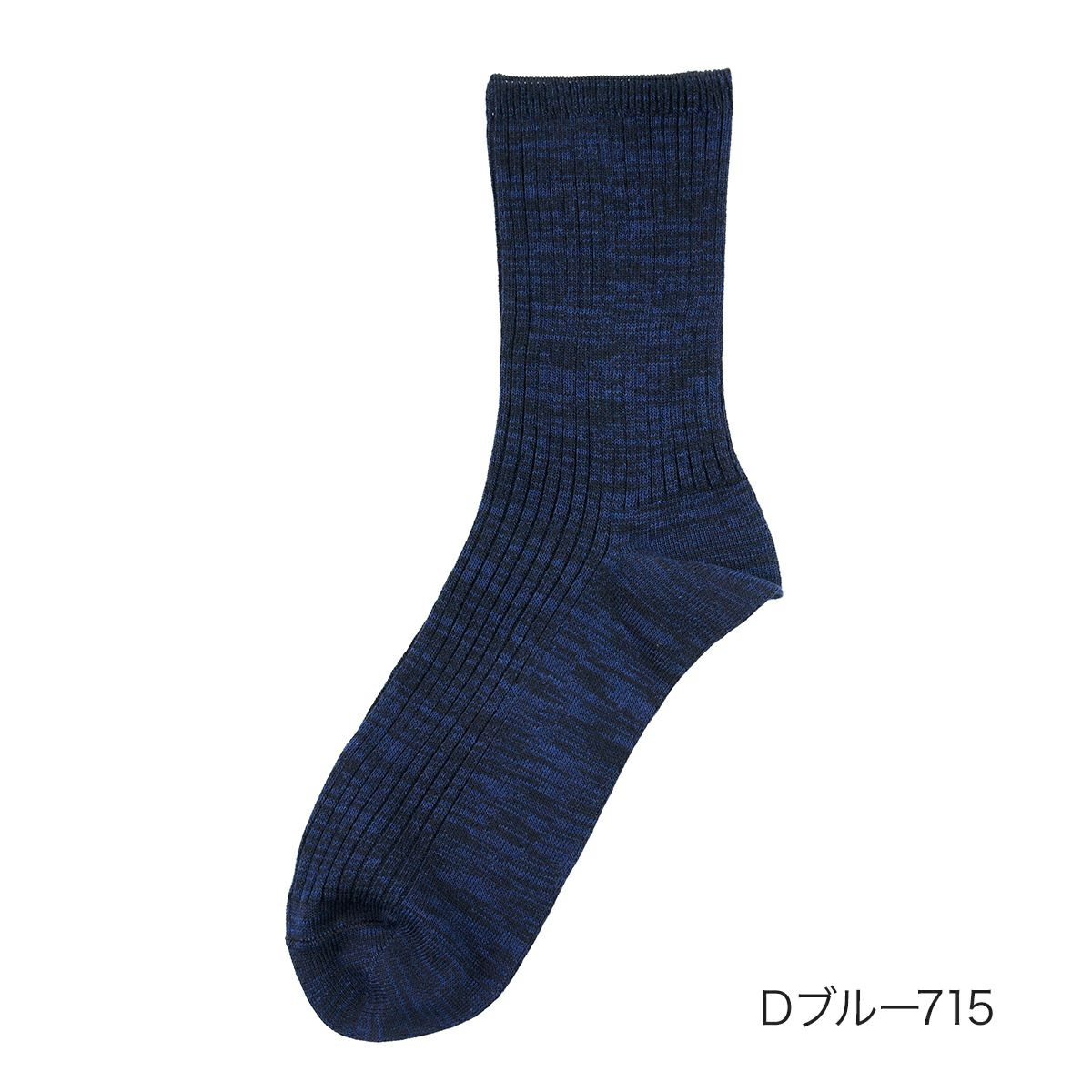 メンズソックスリブ抗菌防臭
