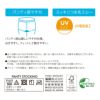 レディースストッキング無地パンティ部メッシュ編
