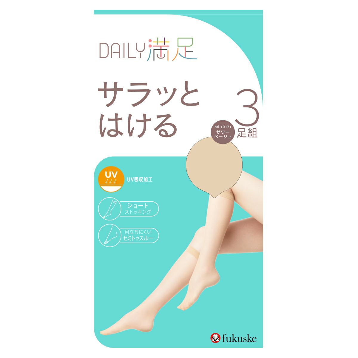 レディースストッキング無地セミトゥスルー