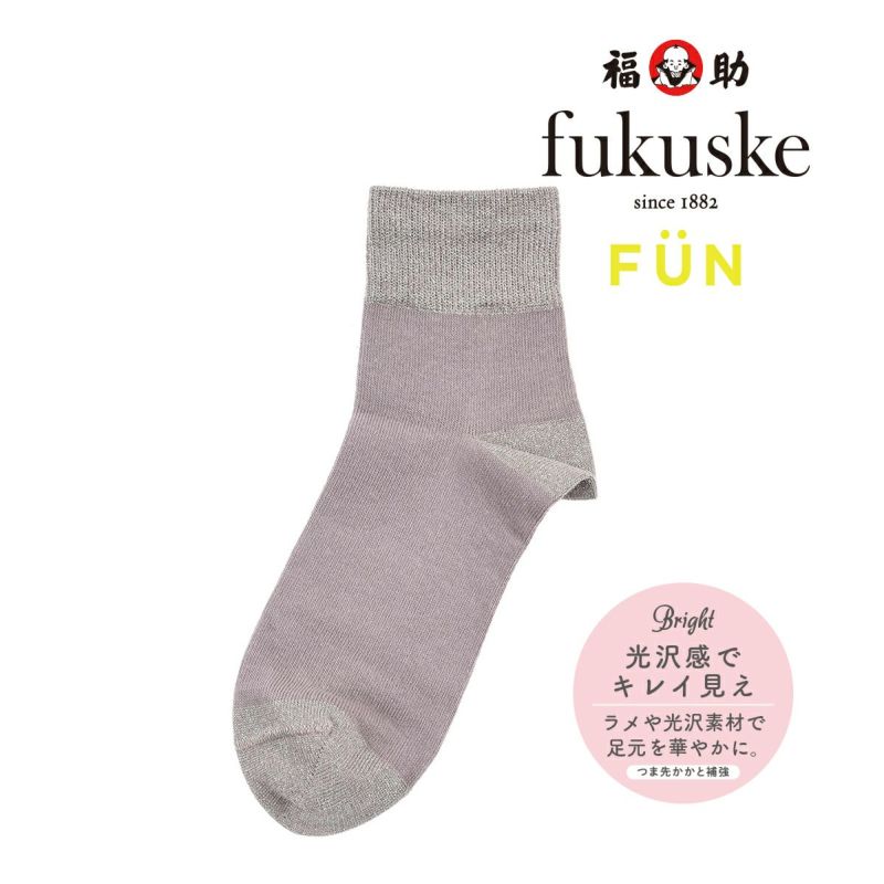 靴下 ショート丈 レディース fukuske FUN (フクスケファン) 無地
