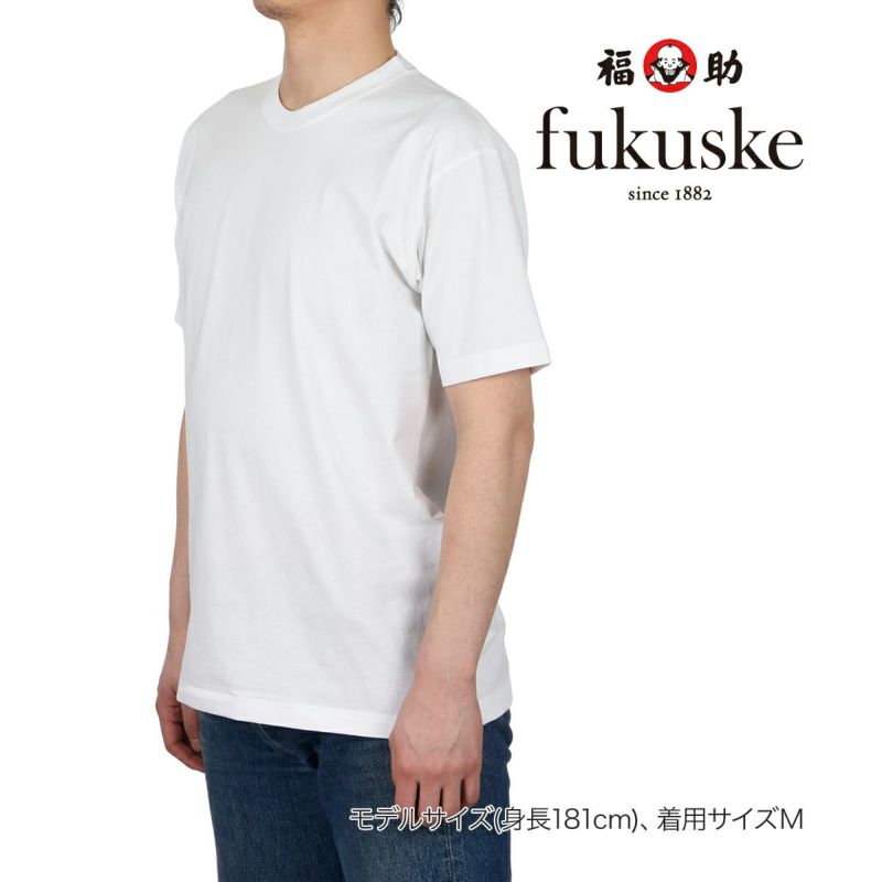クルーネック 半袖 Tシャツ メンズ fukuske (フクスケ) 綿100％ 無地 5