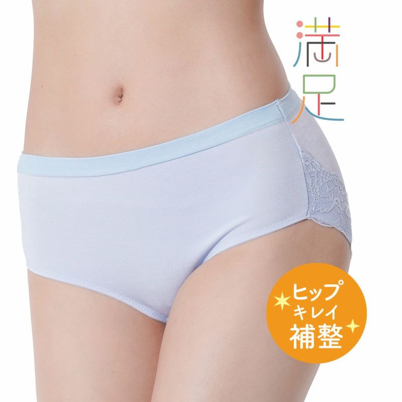 レディースインナー無地ヒップアップ