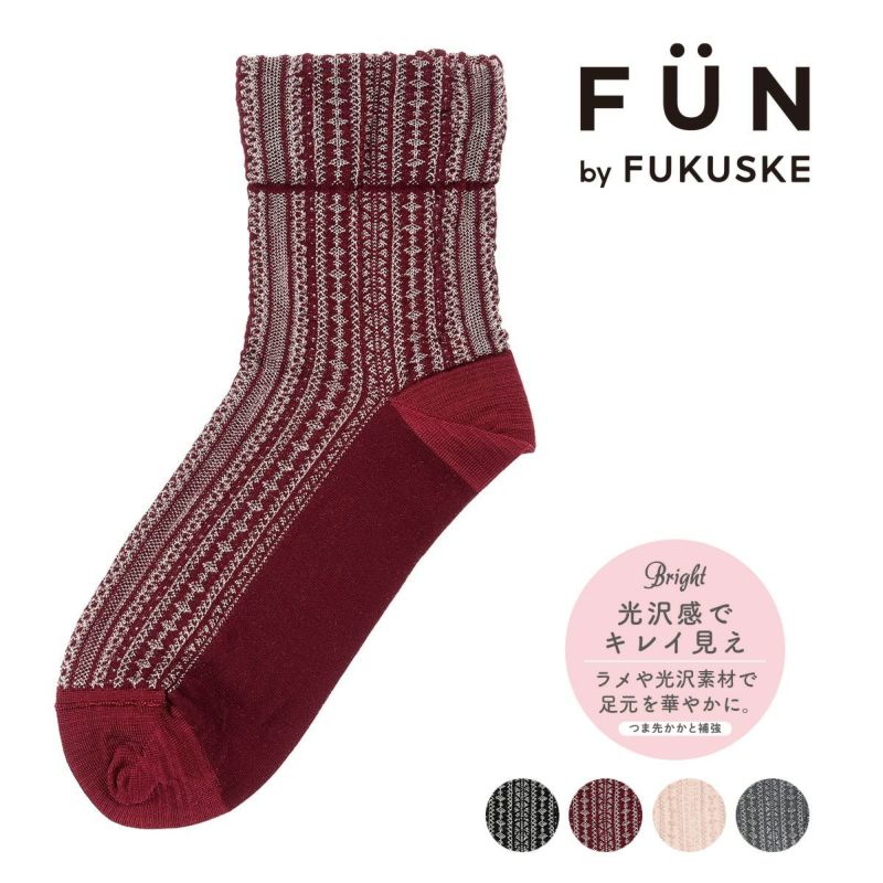 fukuske FUN：キレイ見えソックス 光沢感ラメ ショート丈 ( 3262-36L