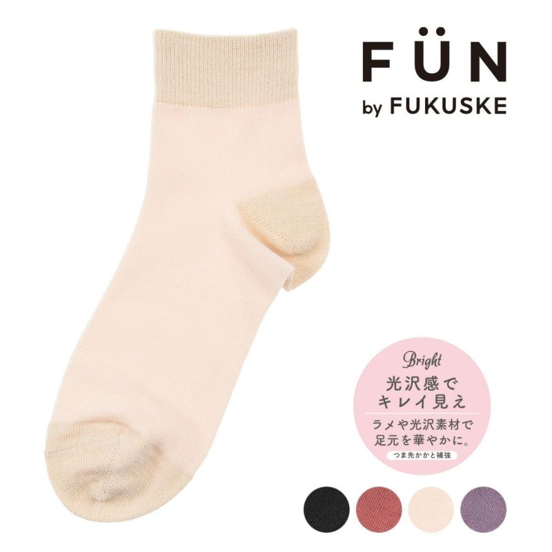 HUE Sheer Anklet Socks