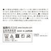 レディースストッキング無地毛玉になりにくい静電気防止消臭糸使用つま先補強オリジナルダブル保湿加工発熱加工