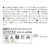 レディースストッキング無地毛玉になりにくい静電気防止消臭糸使用つま先スルーオリジナルダブル保湿加工発熱加工