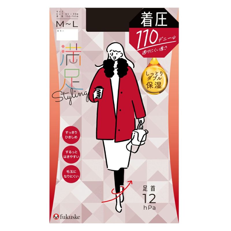 レディースストッキング無地毛玉になりにくい静電気防止消臭糸使用つま先スルー保湿加工発熱加工