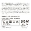 レディースストッキング無地毛玉になりにくい静電気防止消臭糸使用つま先スルー保湿加工発熱加工