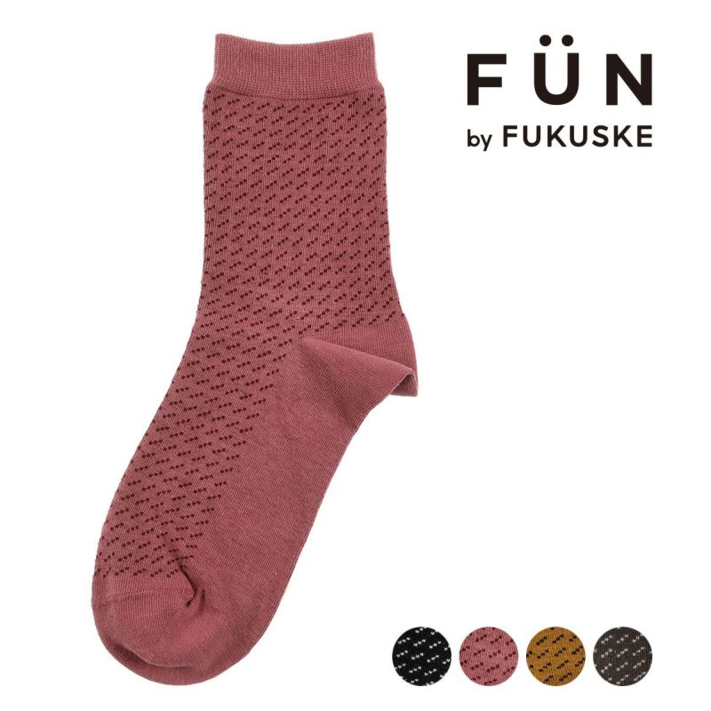 靴下 クルー丈 レディース fukuske FUN Good Basic Socks ケーブル柄