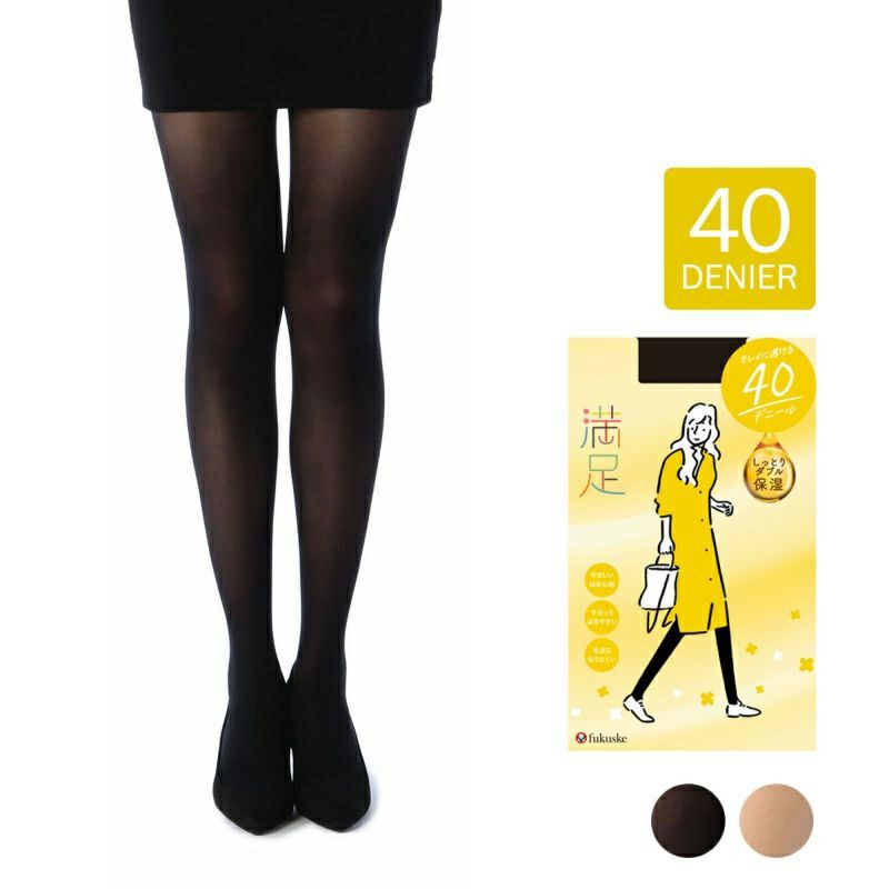 レディースストッキング無地毛玉になりにくい静電気防止つま先補強保湿加工