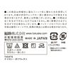 レディースストッキング無地毛玉になりにくい静電気防止つま先補強保湿加工発熱加工