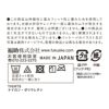 レディースストッキング無地毛玉になりにくい静電気防止つま先補強保湿加工発熱加工