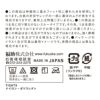 レディースストッキング無地毛玉になりにくい静電気防止消臭糸使用つま先スルー保湿加工発熱加工